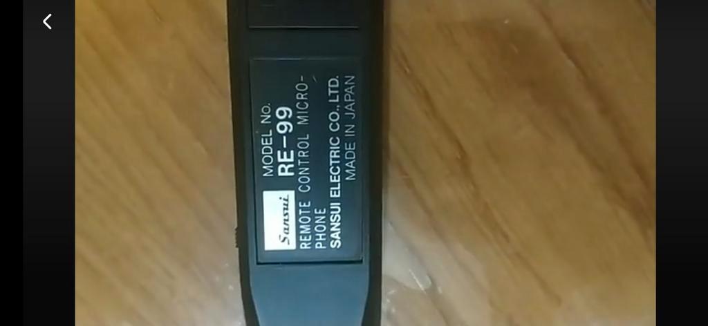 Gezocht: Sansui Se-99 equalizer afstandsbediening