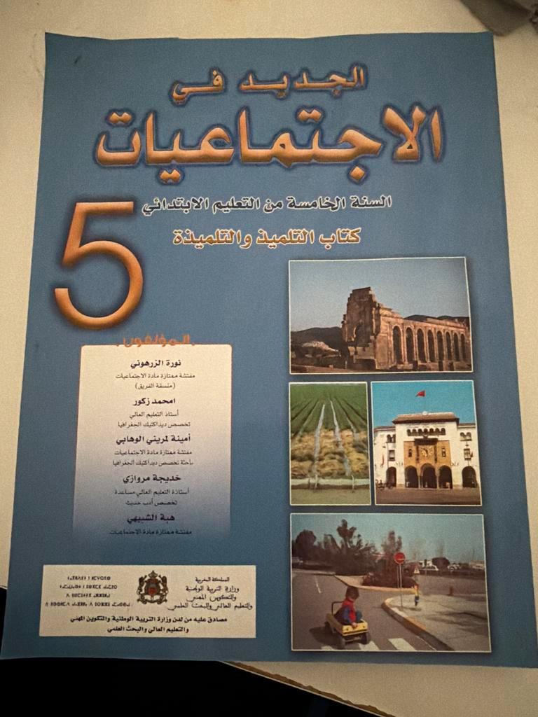 Nieuw Sociaal Studies Boek voor Groep 5